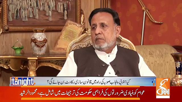 Mehmood Ur Rasheed Response On Fawad Chaudhary's Blunders & Fayaz Ul Hassan's Bad Language..