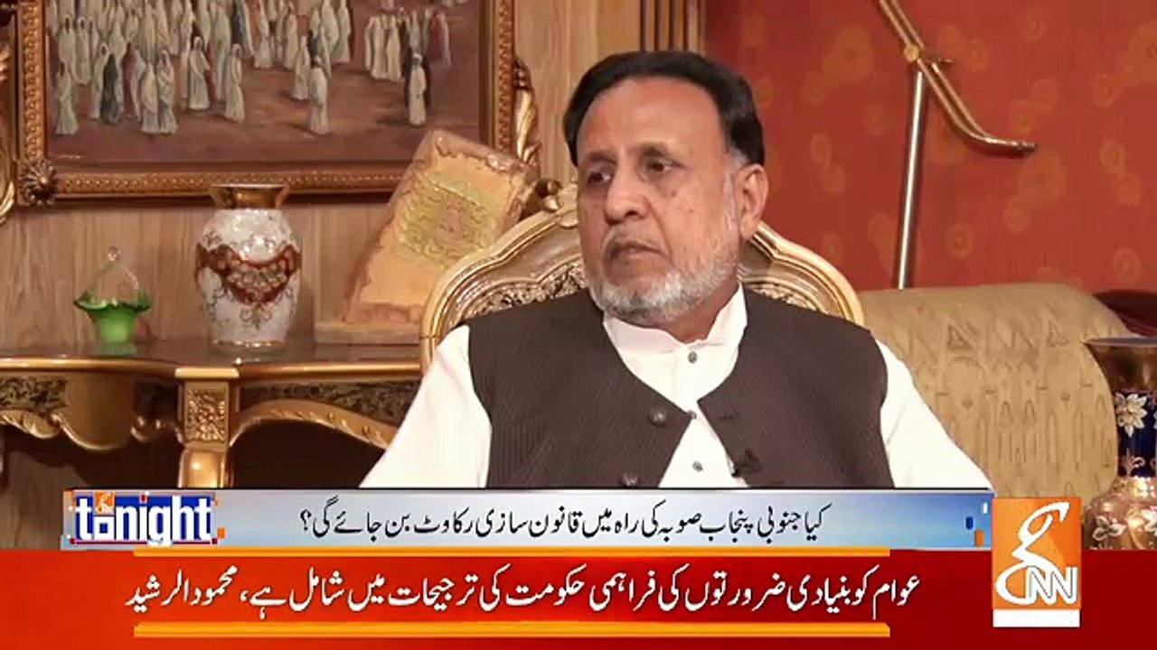 Mehmood Ur Rasheed Response On Fawad Chaudhary's Blunders & Fayaz Ul Hassan's Bad Language..