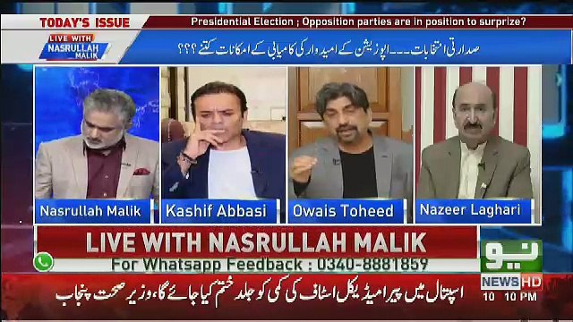 PMLN Ki Qismat Shahbaz Sharif Kay Sath Photti Nazar Arahi Hai-Owais Toheed