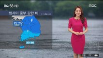 [날씨] 전국 흐리고 비…중부·경북 최고 150mm 이상