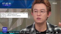 [투데이 연예톡톡] H.O.T, 다음 달 13·14일 단독 콘서트 개최