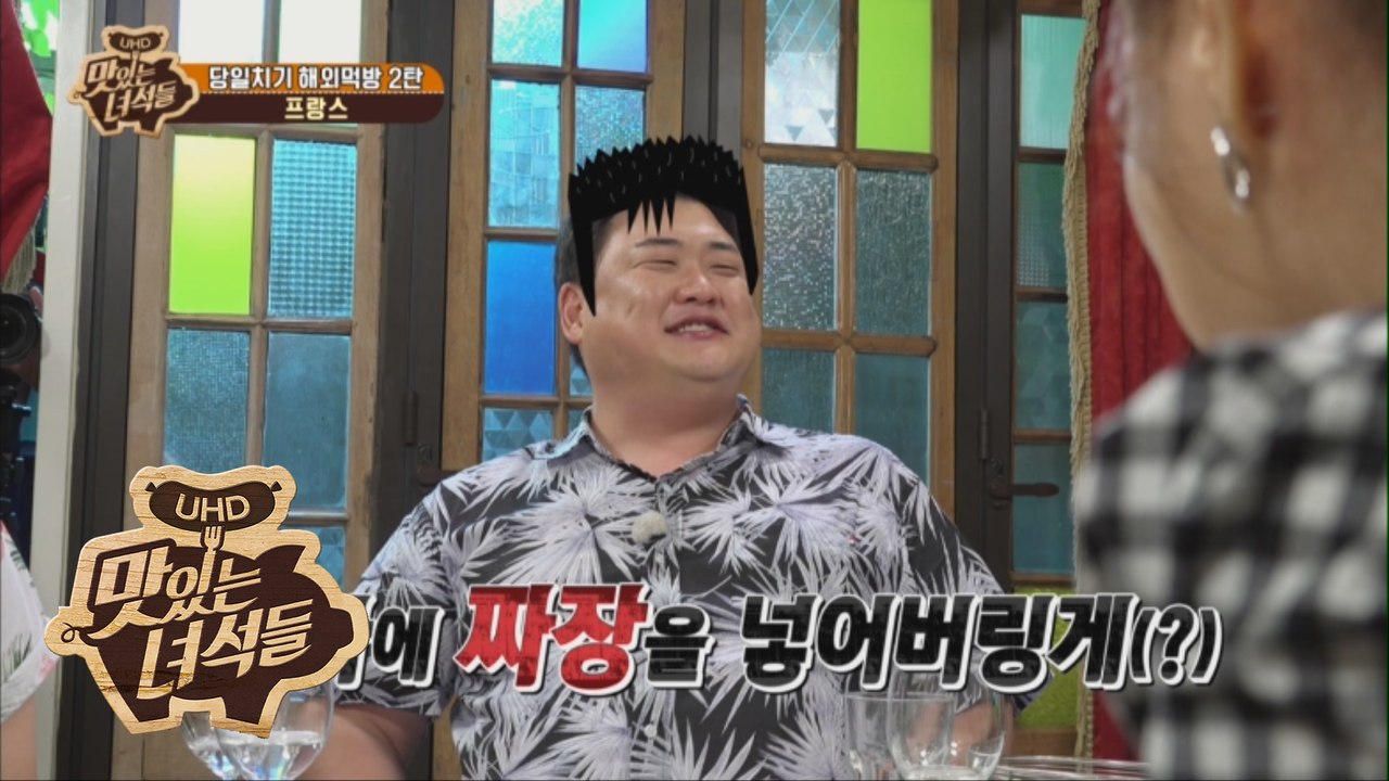 파스타에 짜장을 넣어버링게(?) [맛있는 녀석들 Tasty Guys] 184회