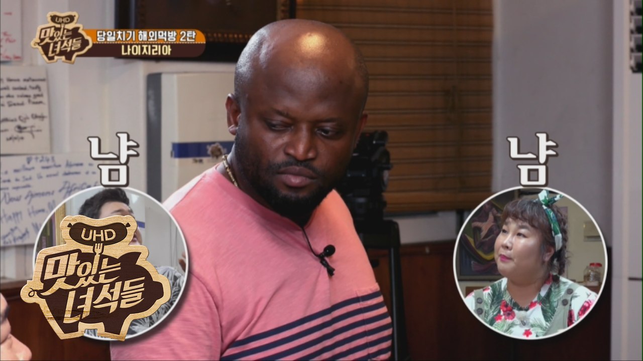 what????? [맛있는 녀석들 Tasty Guys] 184회