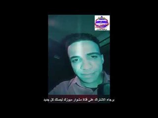 احمد توتو - موال على شط الهوى