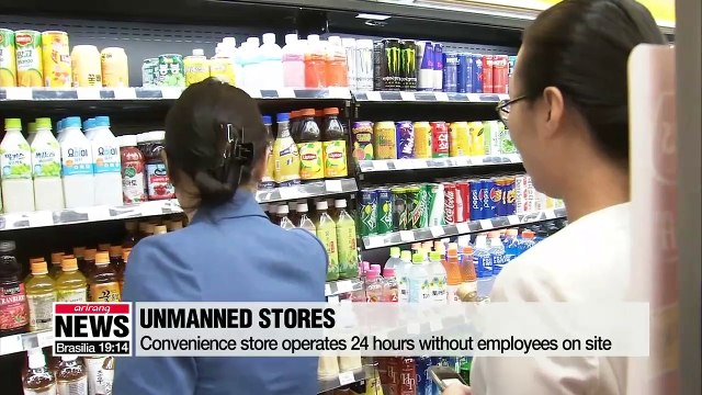 South Korea's retail and finance industries embrace unmanned services