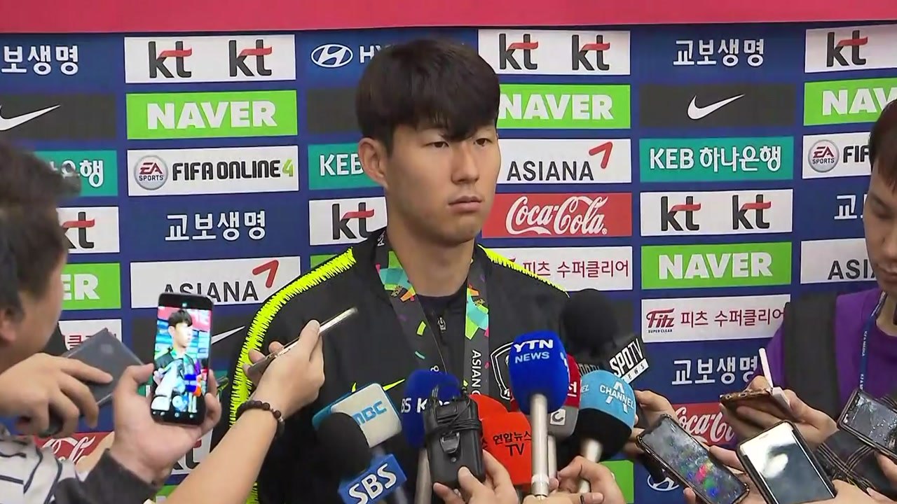 [축구대표팀 귀국 현장 영상] 손흥민 "축구 선수 목표, 이게 전부가 아니다" / YTN
