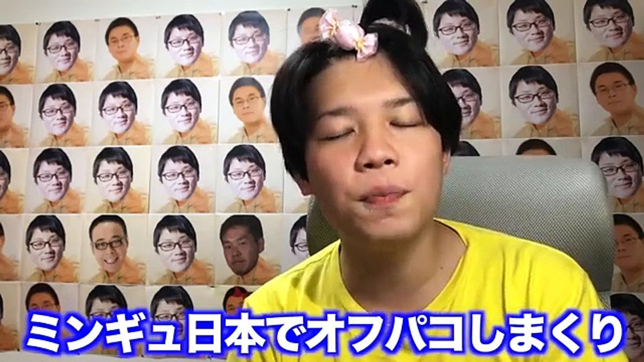 ミンギュ！ゆりにゃを捨てて日本の女を食いまくる (1)