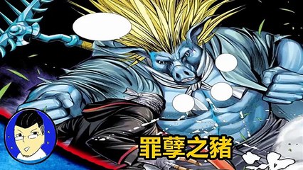 《西行紀》罪孽之豬 P33