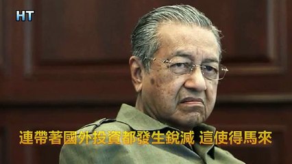 喊停千億高鐵訂單後，馬來西亞終於醒悟：趕忙送出一份厚禮