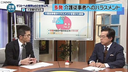 サウジ、巡礼者に仮眠用カプセルの利用サービス提供へ 日本から輸入