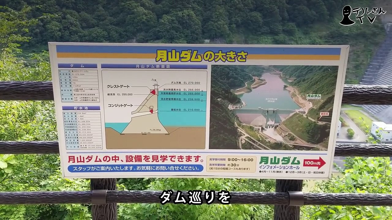 【孤独の車中泊】サラリーマン、思い出の地で覚醒。タケルくん復活。【無計画の旅 3日目】