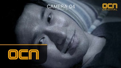 방에 몰래 설치한 카메라 하지만 이미 알고 있는 류덕환의 다른 자아..