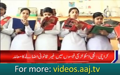SHC verdict on pvt school fee case