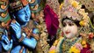 Krishna Janmashtami 2018 : ಶ್ರೀ ಕೃಷ್ಣ ಶಿಶುಪಾಲನ ವಧೆಯನ್ನ ಮಾಡುವುದರ ಹಿಂದಿನ ಕಥೆ  | Oneindia Kannada