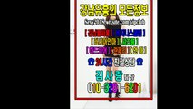 서초매직미러초이스No.1.010█▌3281✪6201♀역삼풀싸롱수질, 강남풀싸롱Royal, 선릉야구장추천, 강남매직미러할인, 선릉야구장부킹, 선릉야구장, 강남풀싸롱견적, 선릉매직미러