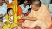 Janmashtami 2018 II CM Yogi Adityanath visits Gorakhnath temple on the occasion of Janmashtami