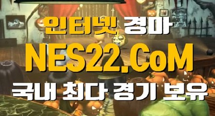 인터넷경마 온라인경마 N E S 22 . 컴 ✣✣♙ 과천경마