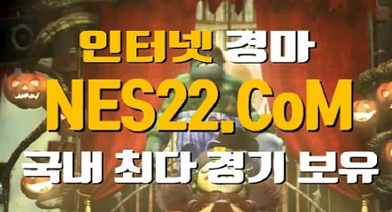 인터넷경마 온라인경마 N E S 22 . 컴 ✣✣♙ 검빛경마