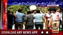 Headlines  ARYNews  1100  3rd September 2018