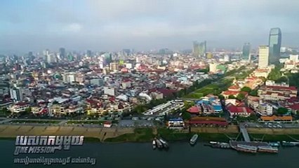  [រឿងភាគថ្មី ] One Mission - បេសកកម្មមួយភាពយន្តភាគខ្មែរខ្នាតធំប្រចាំឆ្នាំ 2018 ដែលបានដកស្រង់ចេញពីប្រឡោមលោកដ៏ល្បីរបស់លោក Manith នោះគឺរឿង «បេសកកម្មមួយ - One Mi
