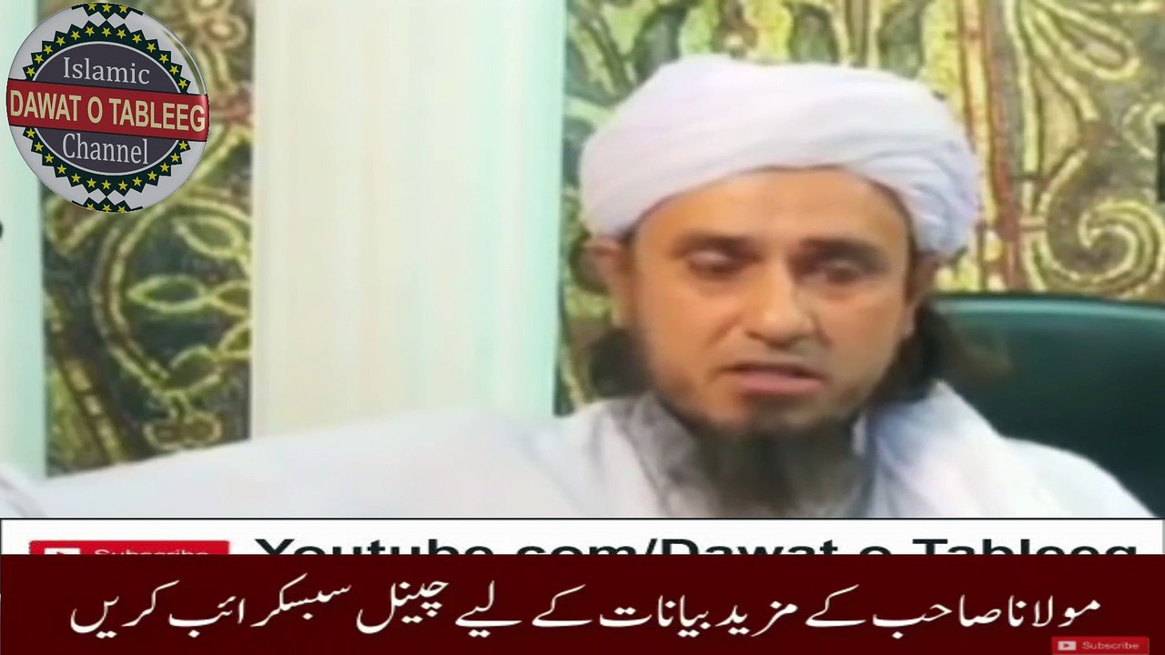 Mufti Tariq Masood Shab Comments About Iqrar Ul Hasan Second Marriage