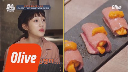 (선공개) 돈스파이크의 인생 맛집 in 도쿄! 와규X성게알의 조합♥
