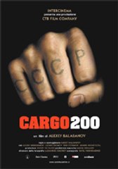 Cargo 200 trailer