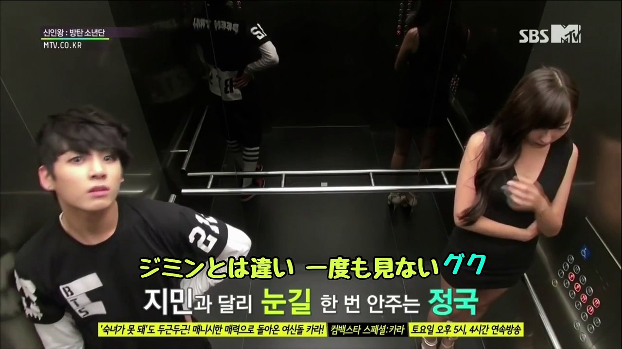 【日本語字幕】防弾ドッキリカメラ (グク ver.)【防弾少年団 BTS 新人王】