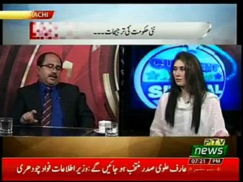 Kashmir Mein Issues Aur Karachi Mein Hartal Analyst Raja Kashif Janjua 25-08-2018-0700-0800pm