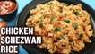 Schezwan Fried Rice Recipe | How To Make Chicken Schezwan Fried Rice At Home | Chicken Recipe | Neha