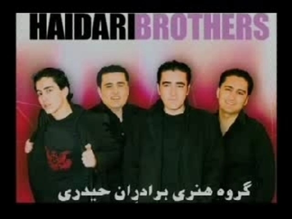 Haidari Brothers
