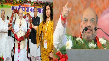 Amit Shah का Congress पर निशाना, कहा- बीजेपी अंगद का पैर, कोई उखाड़ नहीं सकता | वनइंडिया हिंदी