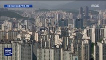 8·27 대책 비웃는 서울 집값…상승률 '역대 최대' 기록