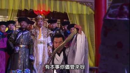 Bích Huyết Kiếm | 2007 | Tập 17 | GIALAC0210