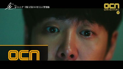 [1화 예고] '저 놈이 큰 귀신이야!' #짧고굵게_15초