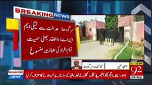 PMLN's MNA Zulfiqar Bhatti flees court premises after bail rejection in Sargodha