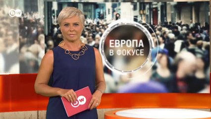 Конкурентки "Бурановских бабушек" из Австрии - "Европа в фокусе" (03.09.2018)