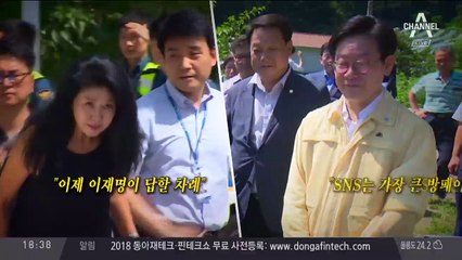 김부선 “女변호사 없나요?”
