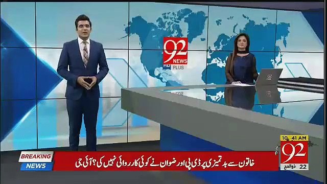 CJP Saqib Nisar Notice To CM Punjab Usman Buzdar