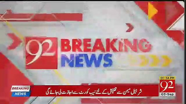 Bad News Regarding Sharjeel Memon