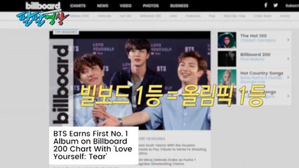 [팔팔영상] 하태경, 군 면제 '누적점수제' 제안..."BTS는 어쩌지?" / YTN