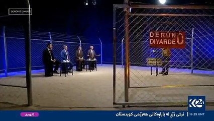 ئایا لەگەڵ تێکەڵکردنی کچ و کوڕی لە مەلەوانگە و چێشتخانە و هەموو بوارەکان