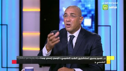 كيف يتم تحديد درجات الاكتئاب ؟