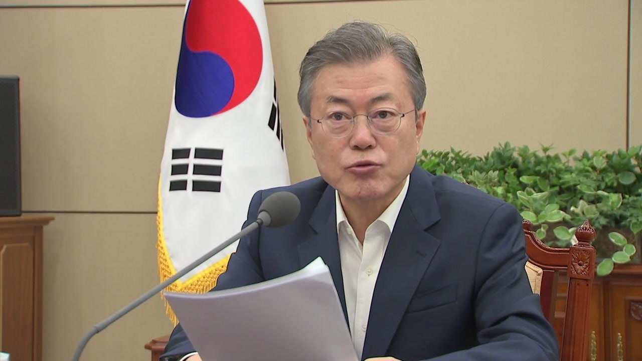 문재인 대통령 "국회, 판문점 선언 뒷받침 하면 한반도 평화 진척" / YTN
