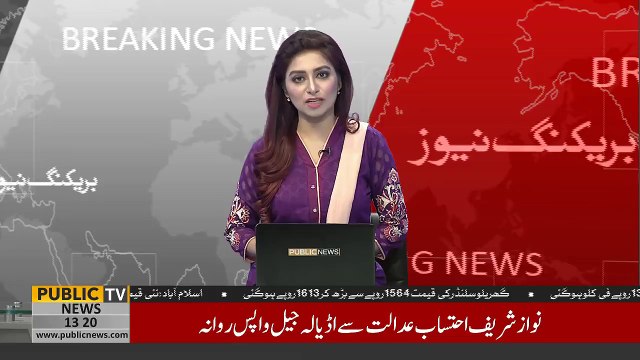 Son of Session Judge Badly Abusing And threatening traffic warden In Karachi