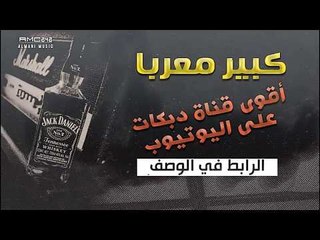 ناديتها وماردت ثاري ام خنة زعلانة - الوصف مهم