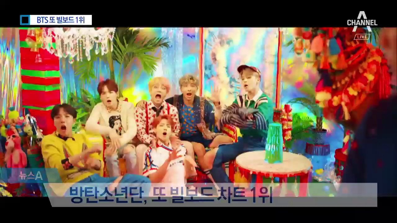 방탄소년단 열풍 “얼쑤 좋다”…또 빌보드 1위