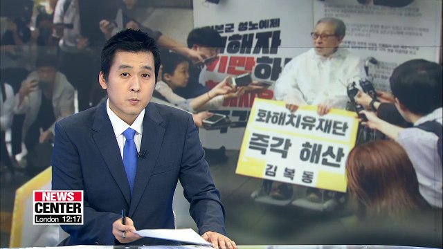 Victim of sex slavery demands shutdown of Japanese-funded foundation