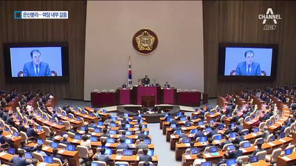 은산분리 규제 개혁…여당은 분열, 야당은 “네 탓”