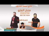 دبكات طرب 2018 - سهرة القيصر العنزي وعبدالله البقعاوي